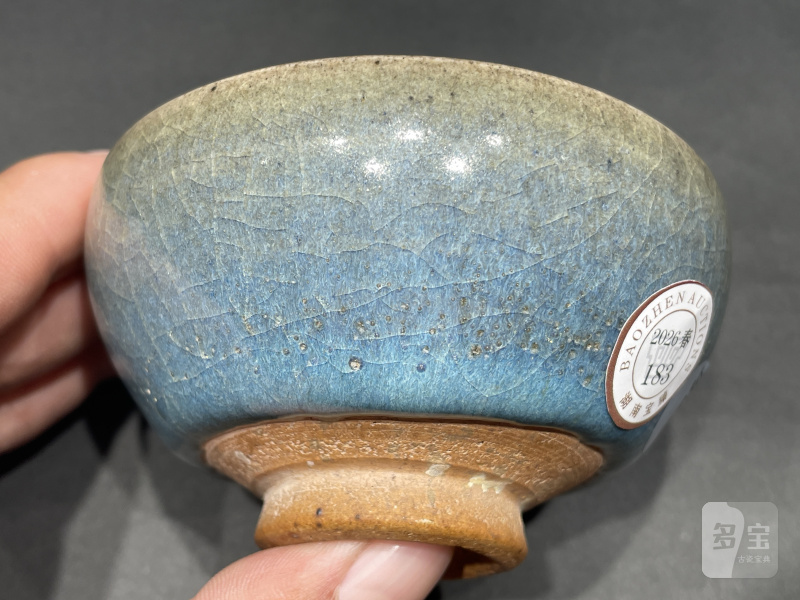 明 钧窑红斑茶碗 - 图4